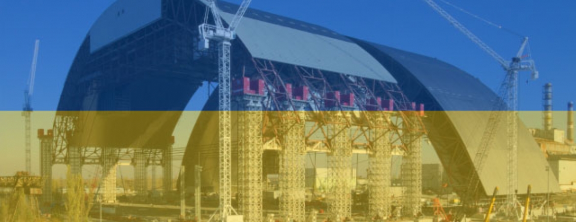 украинский